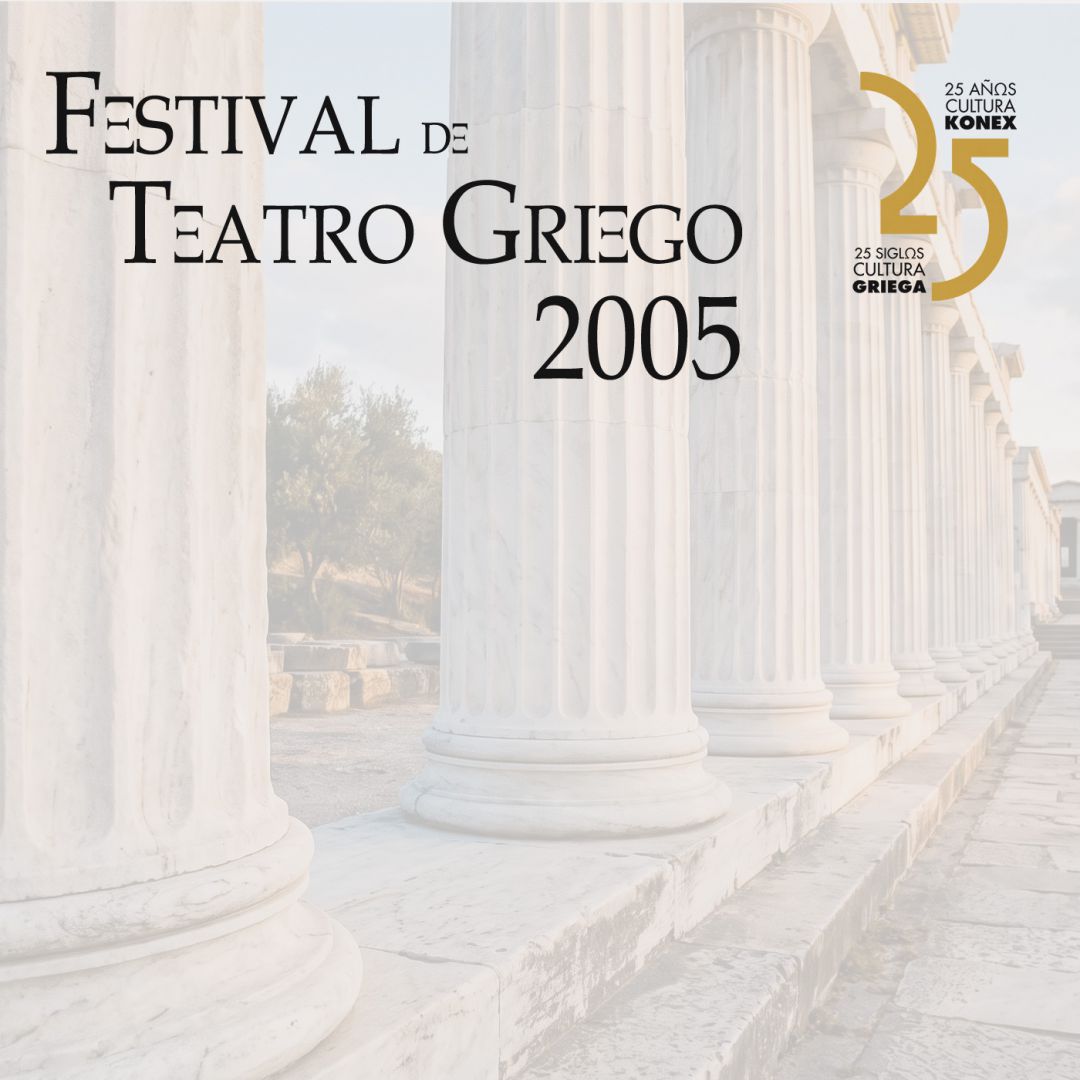 Festival de Teatro Griego 2005
